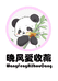 晚风爱收藏