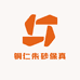 铜仁朱砂保真