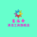 赛洛希清洁工具旗舰店