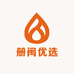 册闽优选