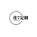 佳7设计店六