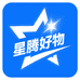 星腾好物严选店