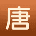唐家小郎中工厂店