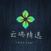 云端优选千百货
