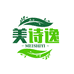 美诗逸