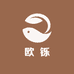欧铄