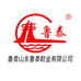鲁泰山东鲁泰鞋业有限公司鞋类专卖店