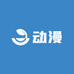 韬哥动漫拆卡社