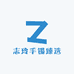 志玲手镯臻选