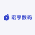 宏亨数码