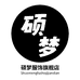 硕梦女装旗舰店
