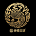 坤极文玩