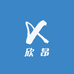 欣昂