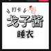瑞安市戈电子商务部