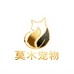 莫木宠物企业店