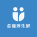 金骏泽生鲜
