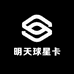 明天球星卡