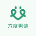 六度男装