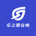 乐之都音响