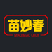 苗之王生物科技有限公司