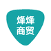 烽烽商贸