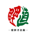 鲤道表带