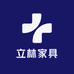 立林家具