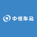 中悦车品