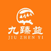 九臻益黄精滋补营养专卖店