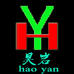 昊岩汽车手表钥匙个体店