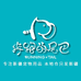 奔跑的尾巴乌鲁木齐宠物用品店