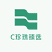 C珍珠臻选