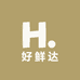 好鲜达生鲜优选