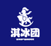 淇冰团小时达