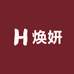 焕妍染发造型专营店