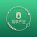 宝儿严选精品翡翠