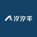 汐汐羊