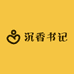 沉香书记助农大妮