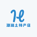 湖南渣江米粉企业店