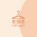 衣加衣 YiPlusYI
