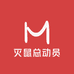 灭鼠总动员