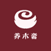 养木斋