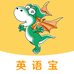 E英语宝