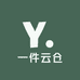 一件云仓