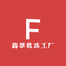 翡翠散珠工厂