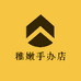 稚嫩手办1店