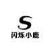 闪烁小鹿