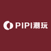 PIPI潮玩