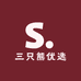 三只熊家乡土特产