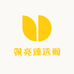 佩亮臻选阁